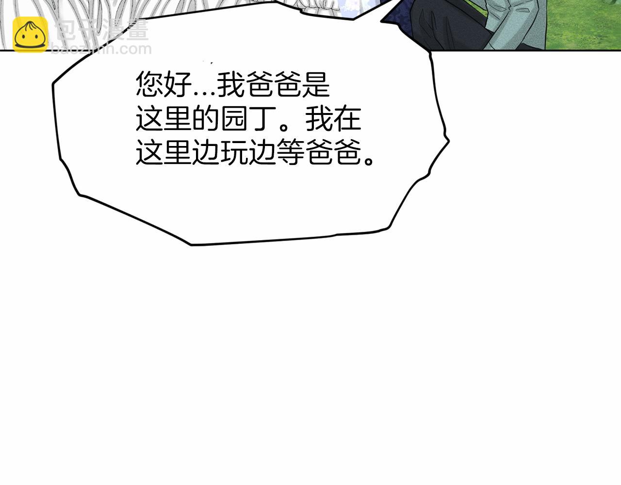 第41话 夫人164