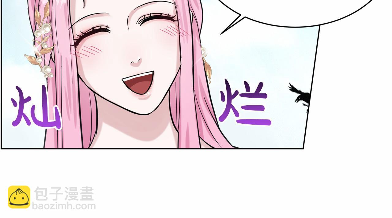 第41话 夫人166