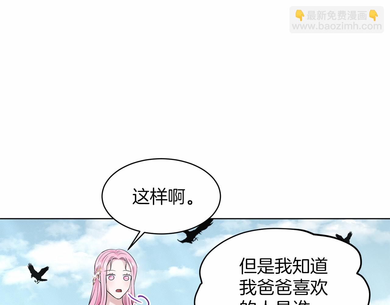 第41话 夫人169