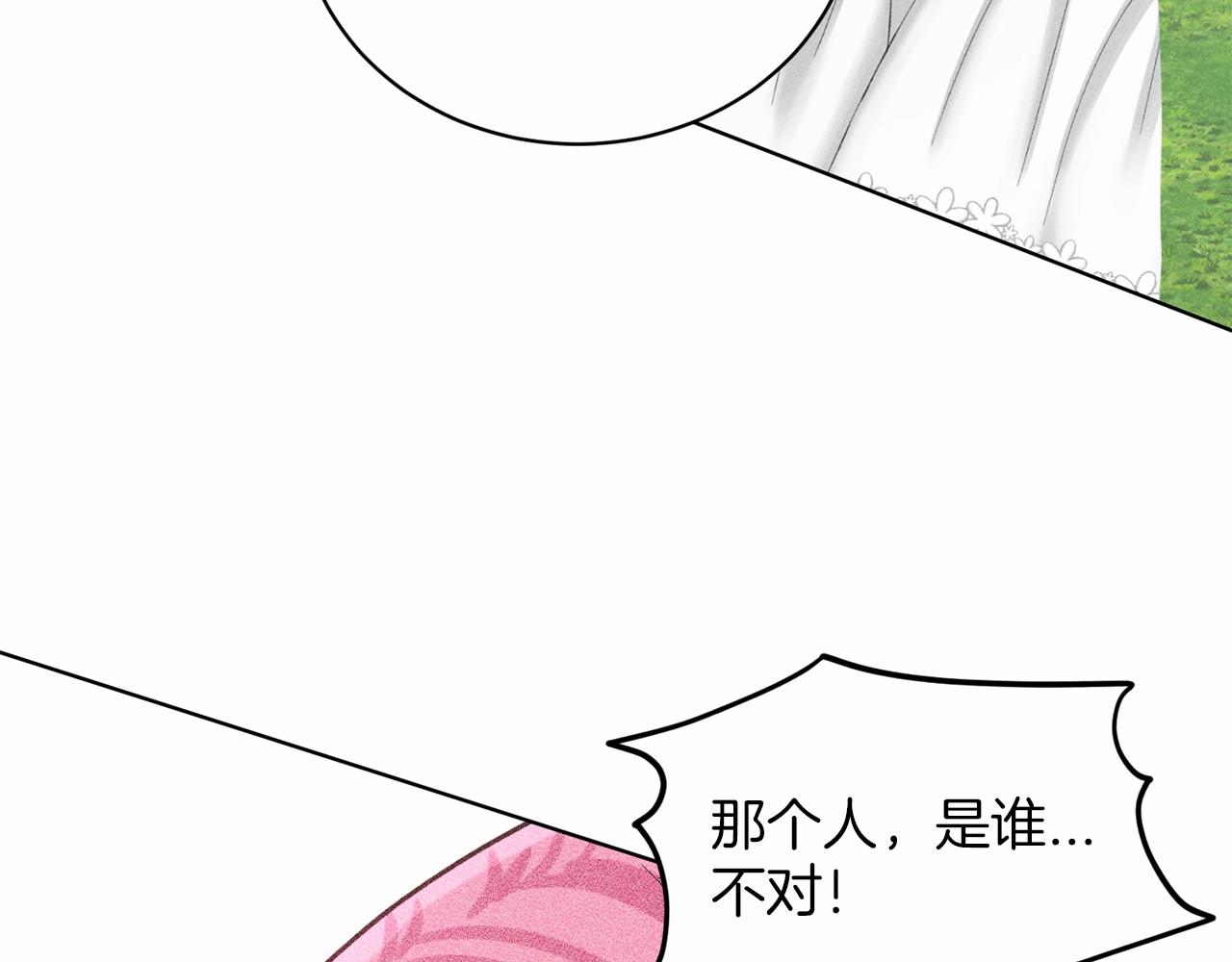 第41话 夫人176