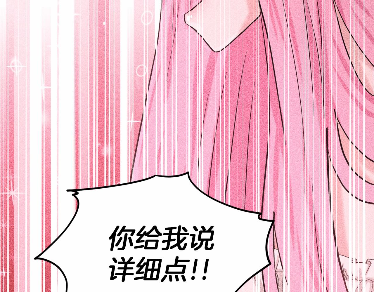 第41话 夫人178