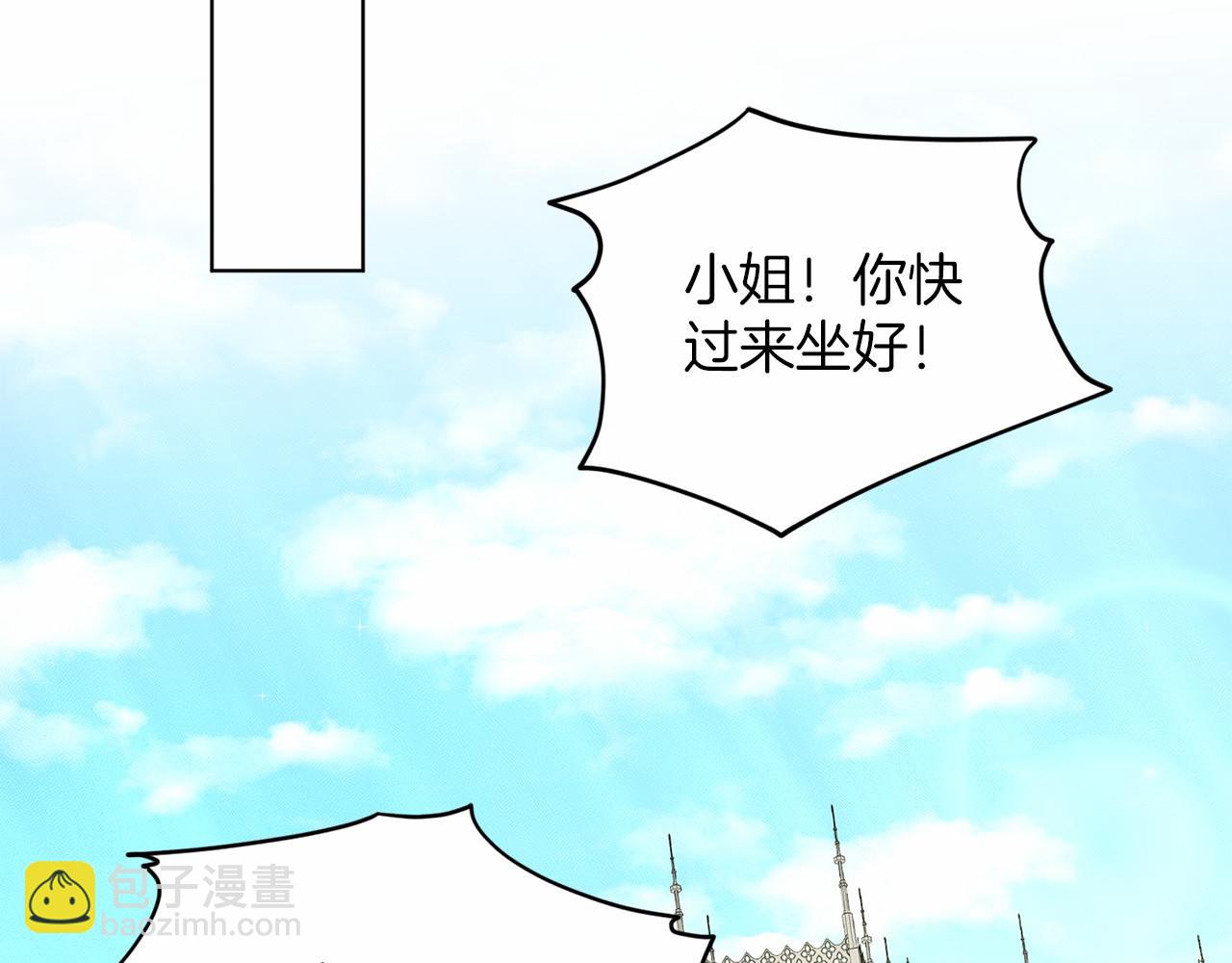 第41话 夫人183