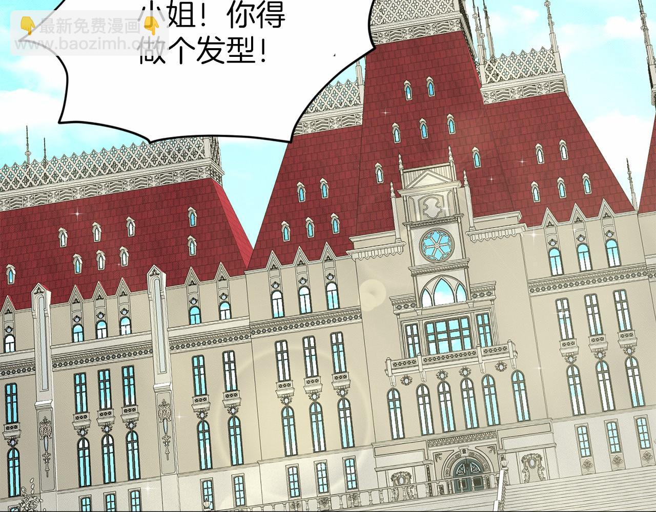 第41话 夫人184