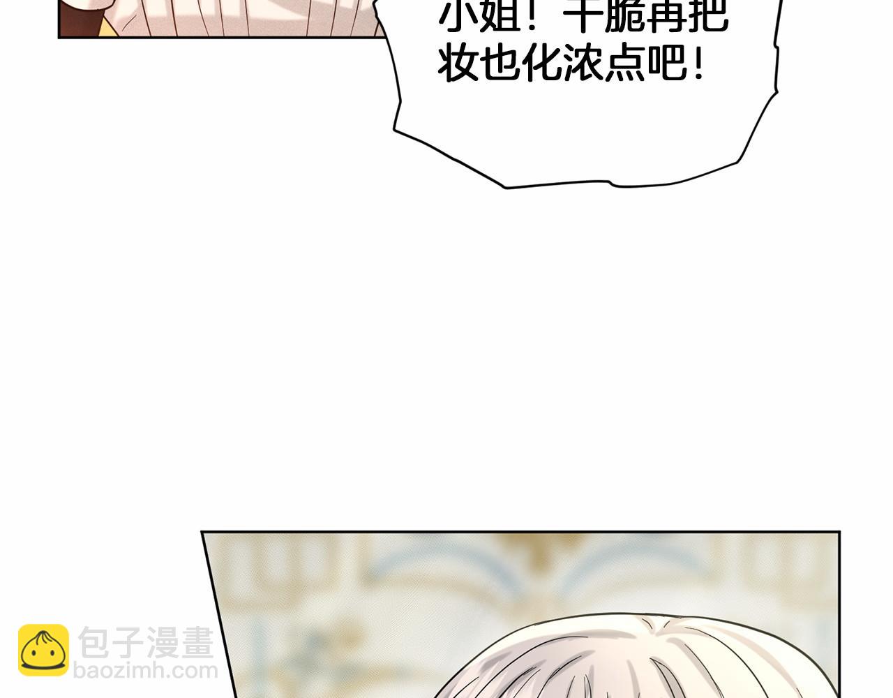 第41话 夫人187