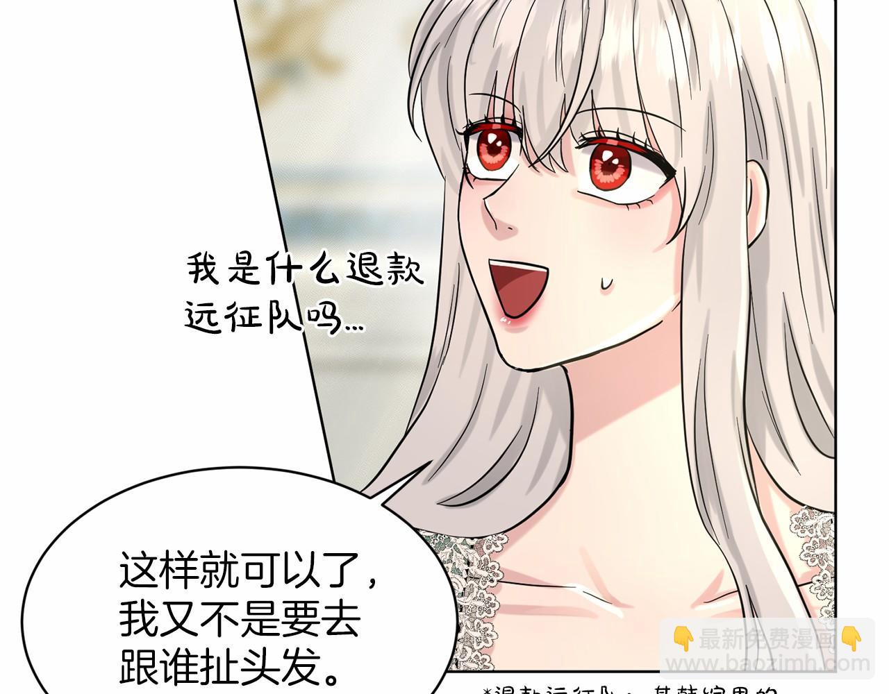 第41话 夫人188