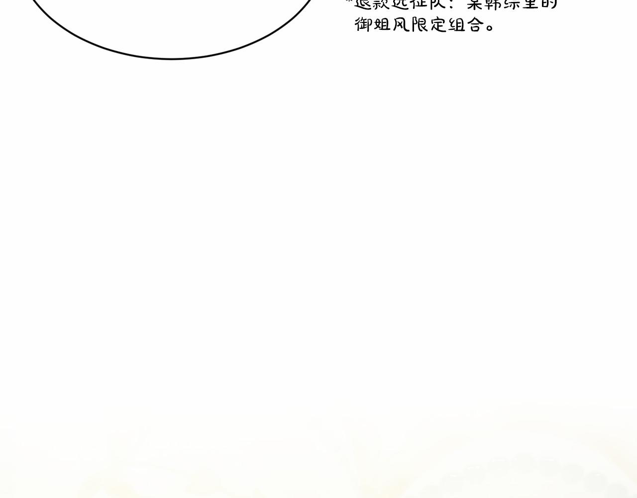 第41话 夫人189