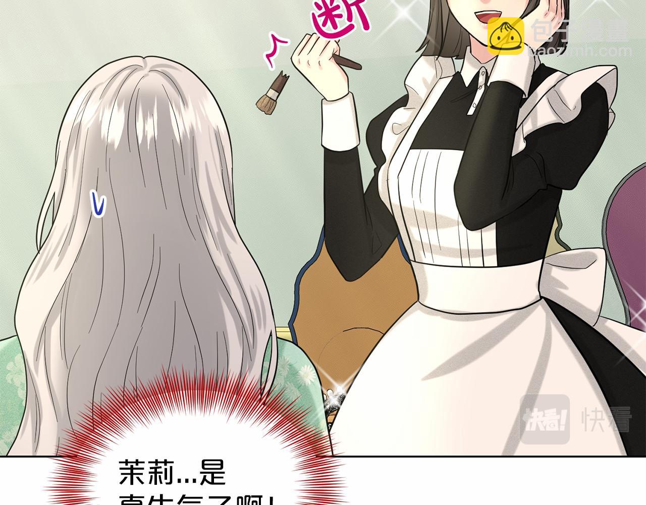 第41话 夫人191
