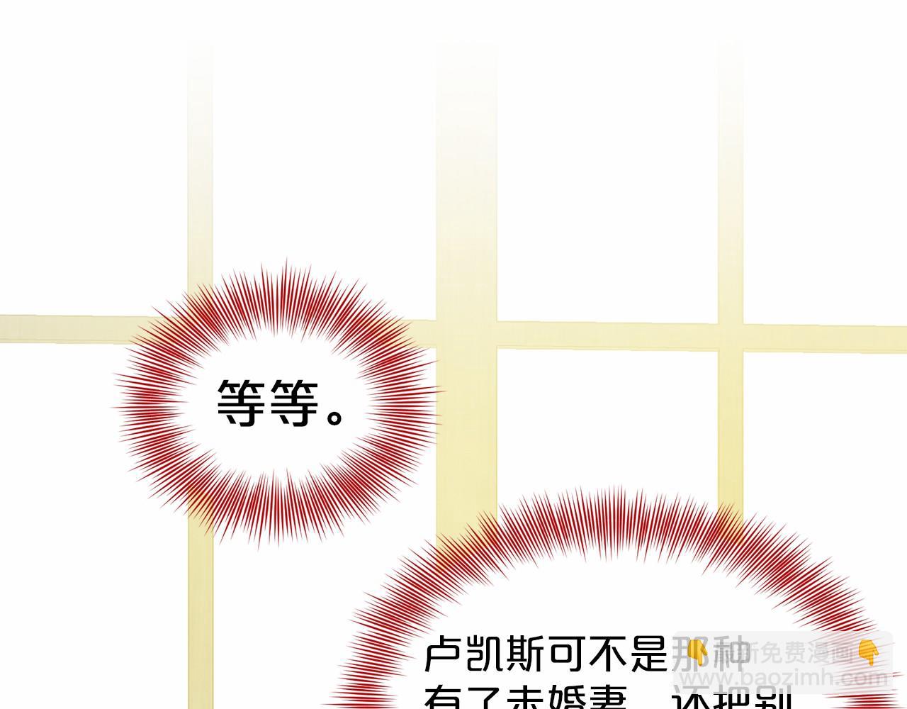 第41话 夫人21