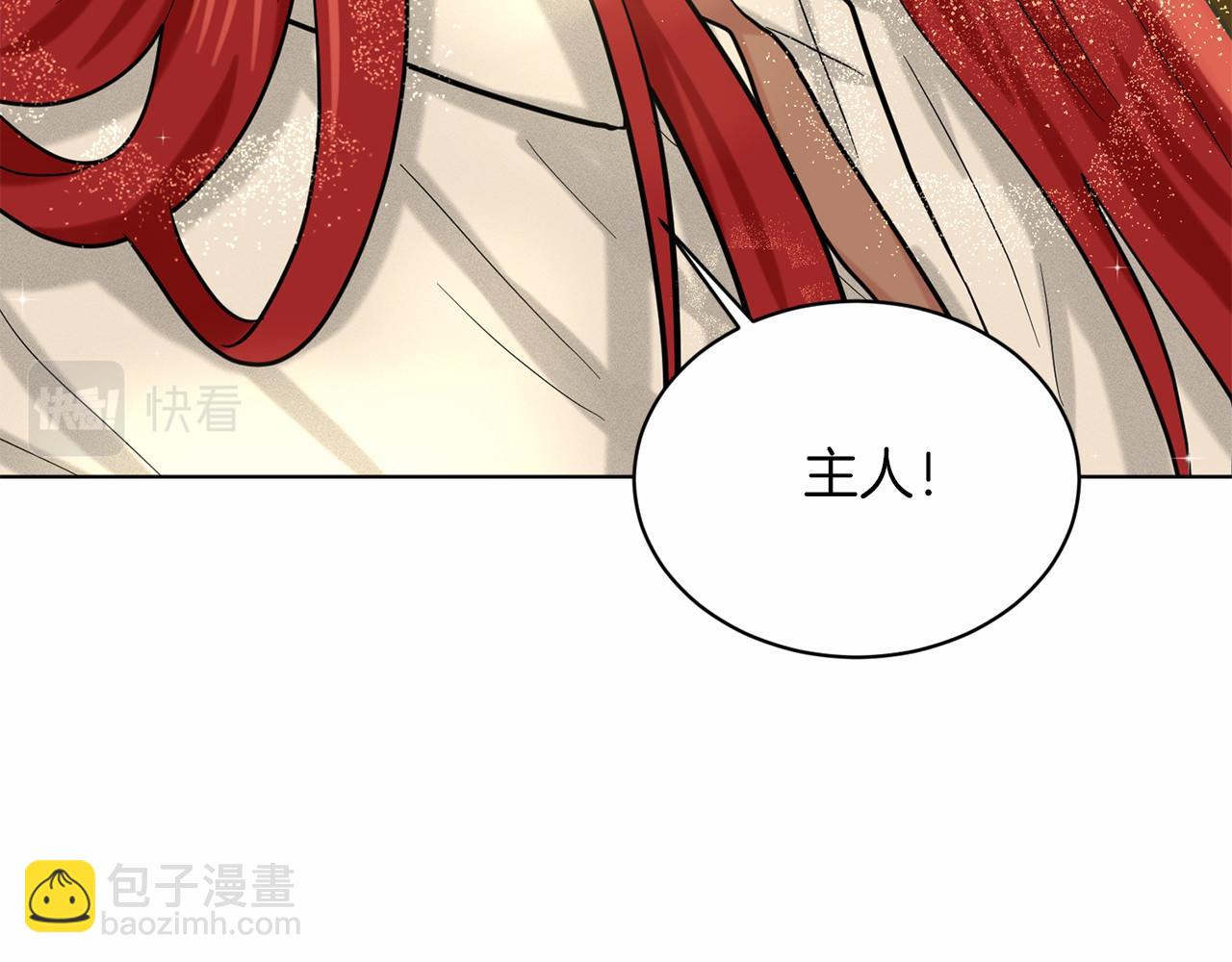 第41话 夫人216