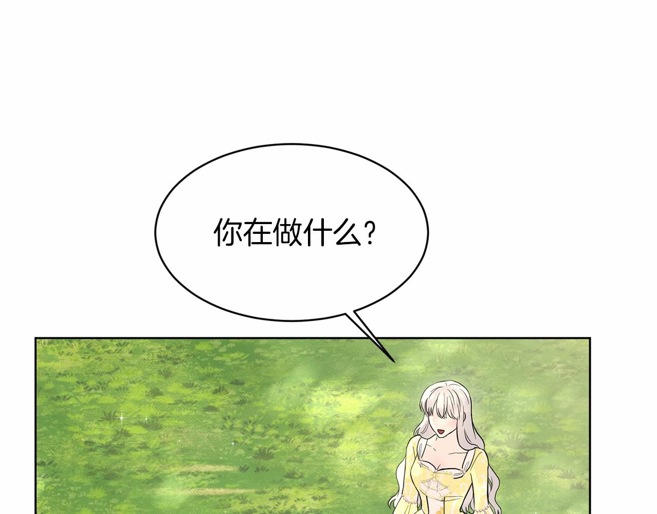 第41话 夫人218