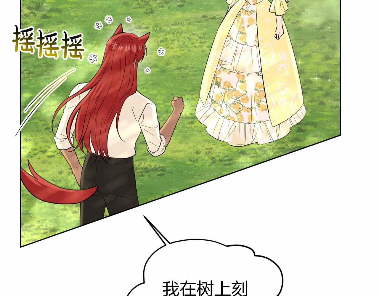 第41话 夫人219