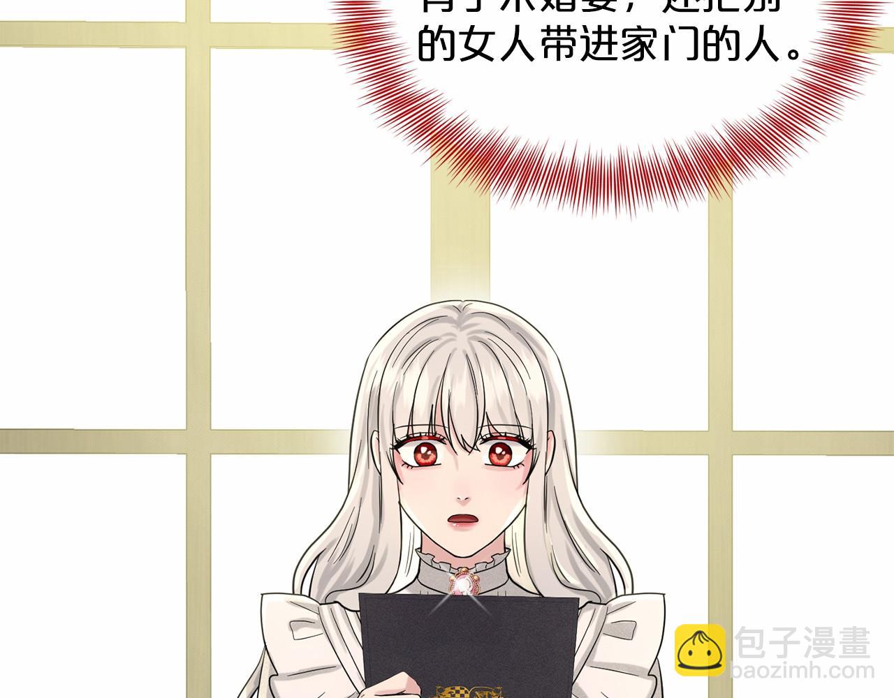 第41话 夫人22