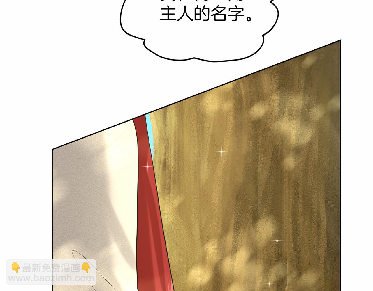 第41话 夫人220