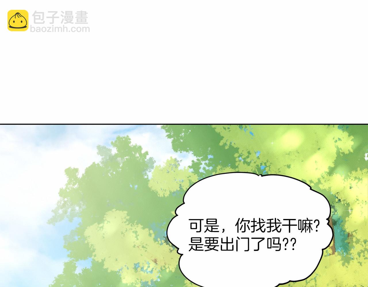 第41话 夫人225