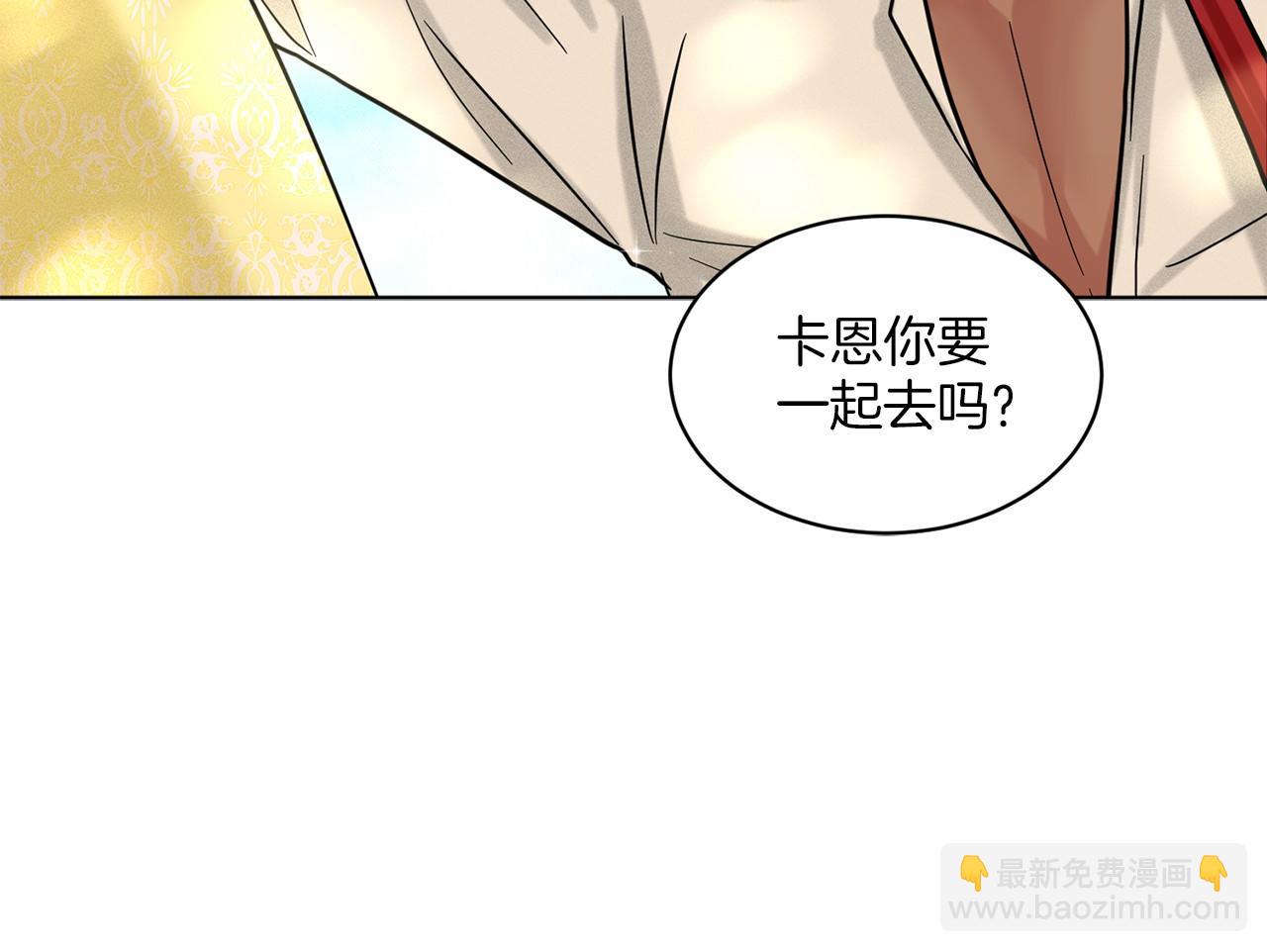 第41话 夫人229