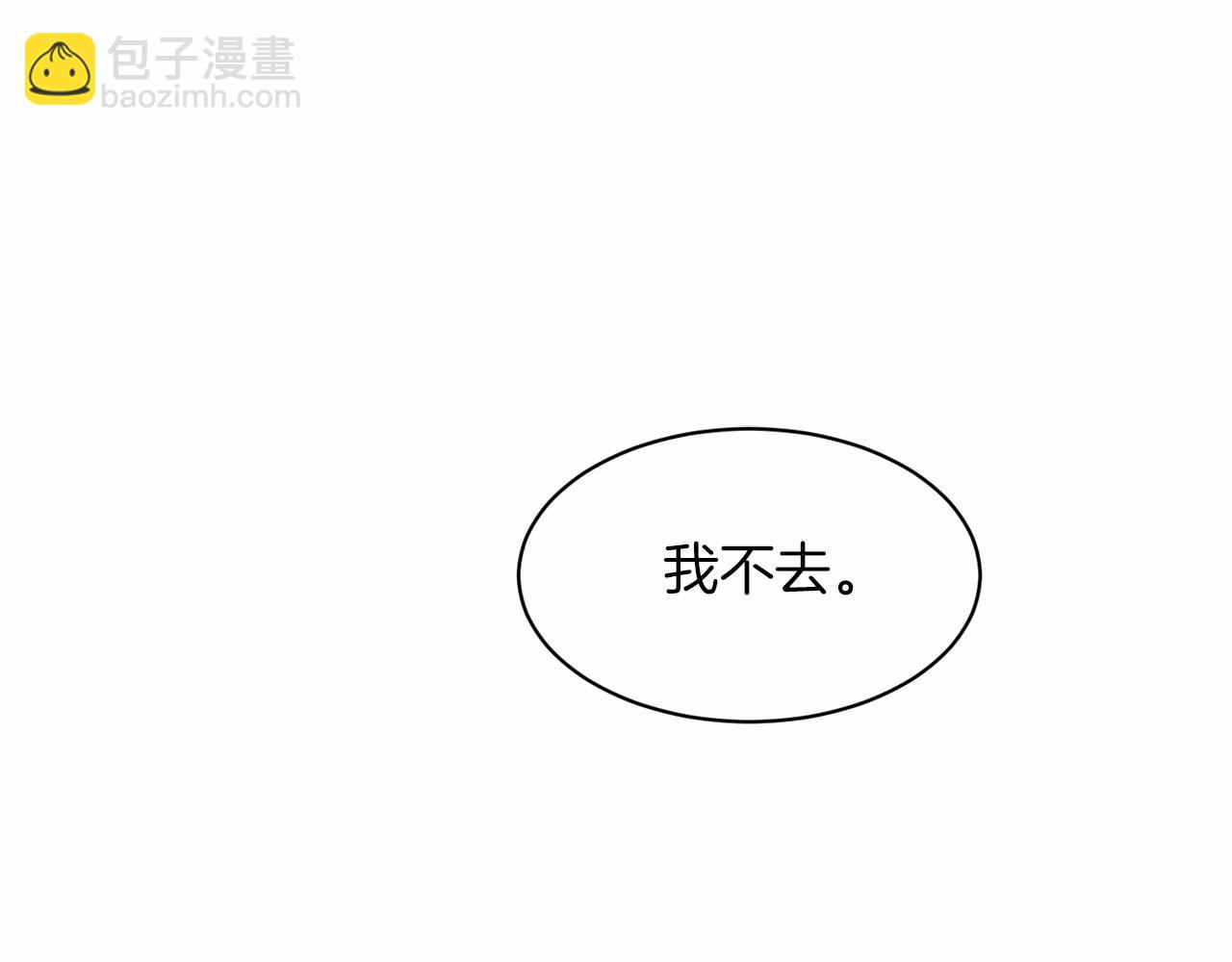 第41话 夫人230