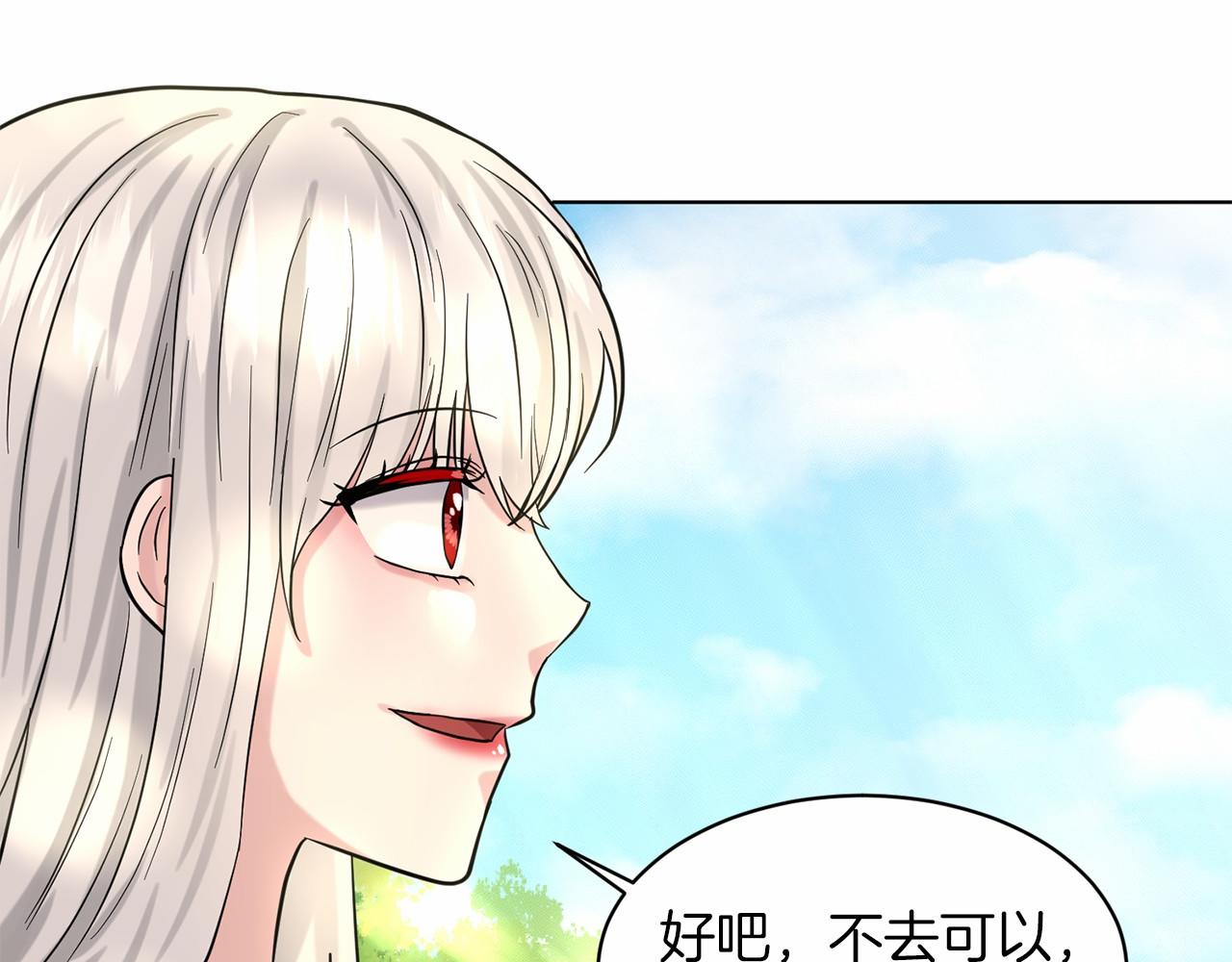 第41话 夫人231