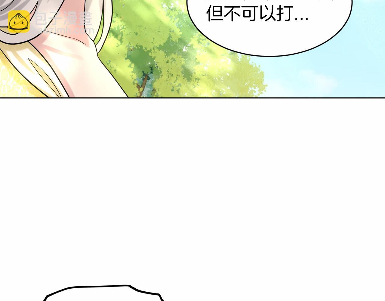 第41话 夫人232