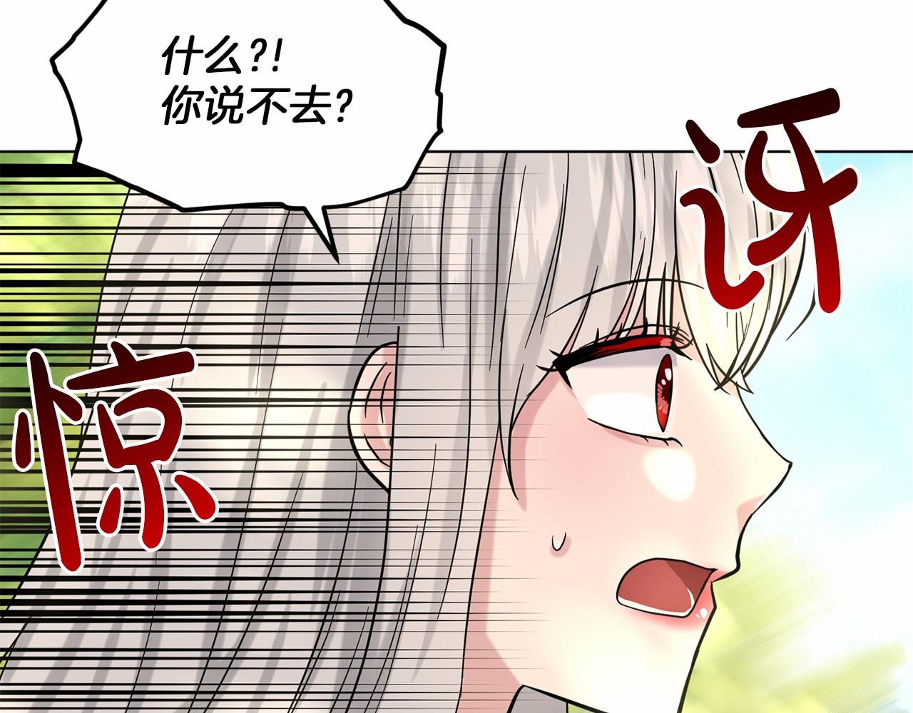 第41话 夫人233