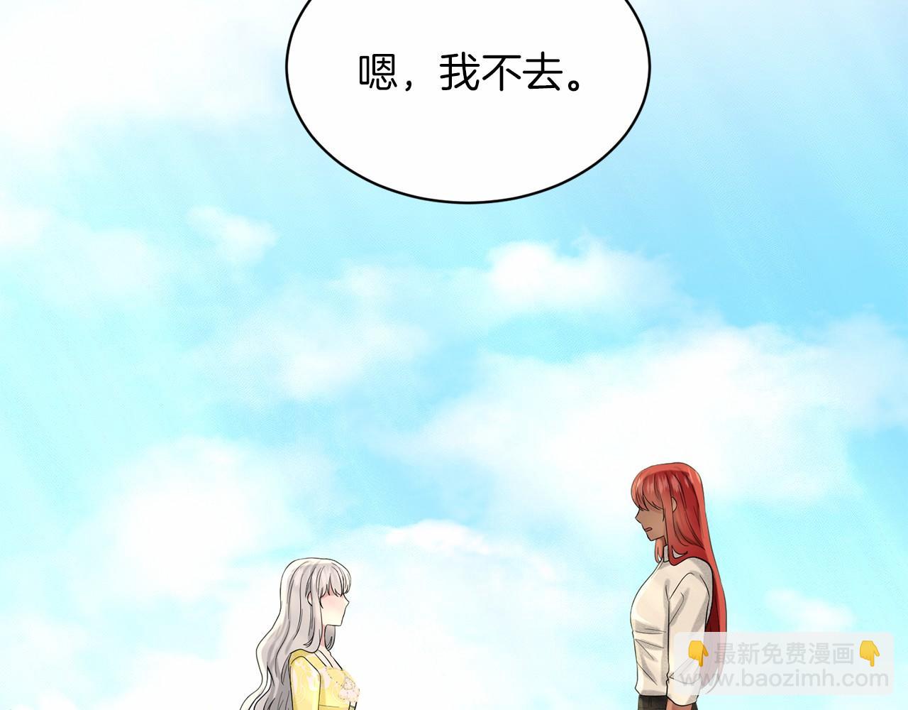 第41话 夫人236