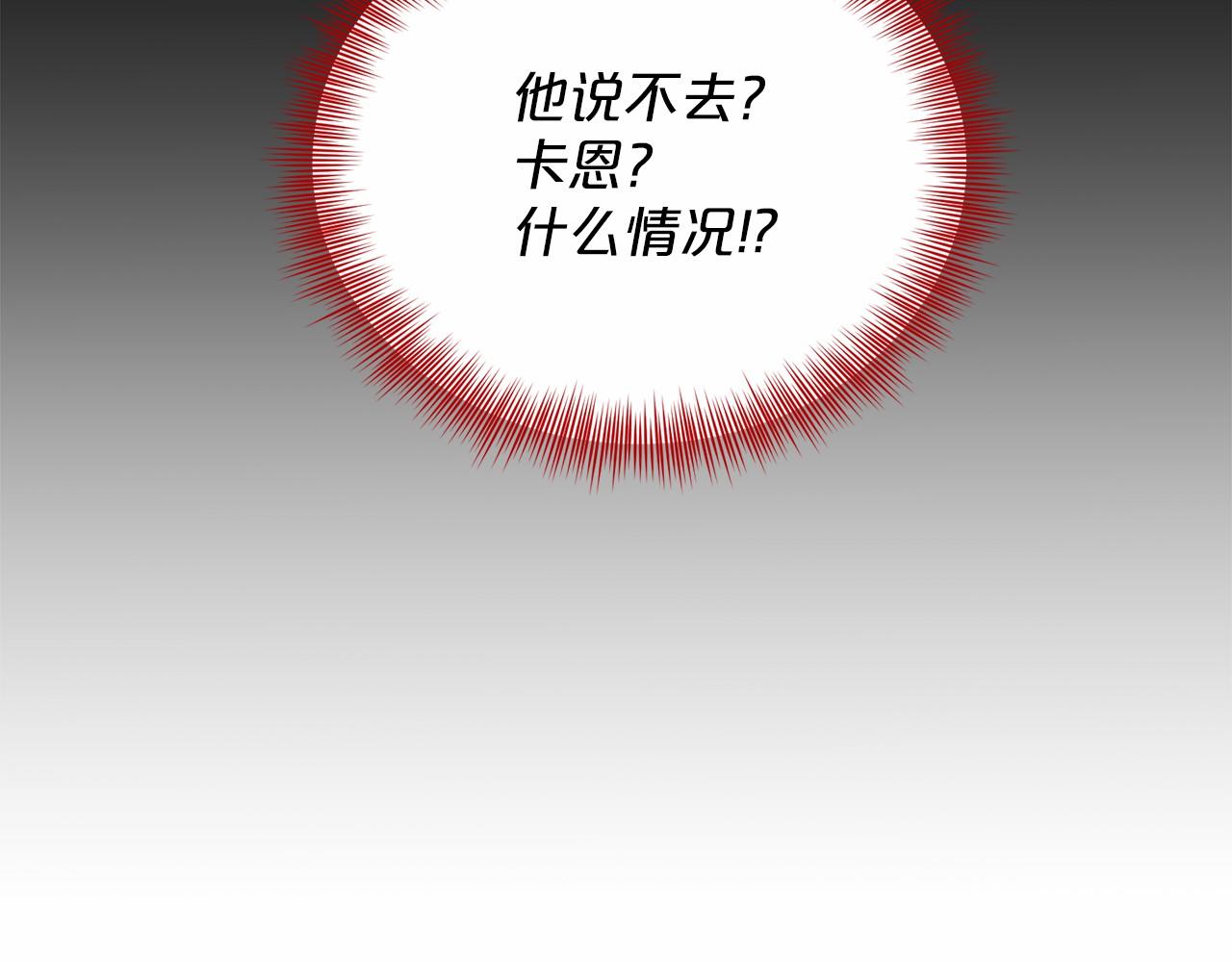 第41话 夫人238
