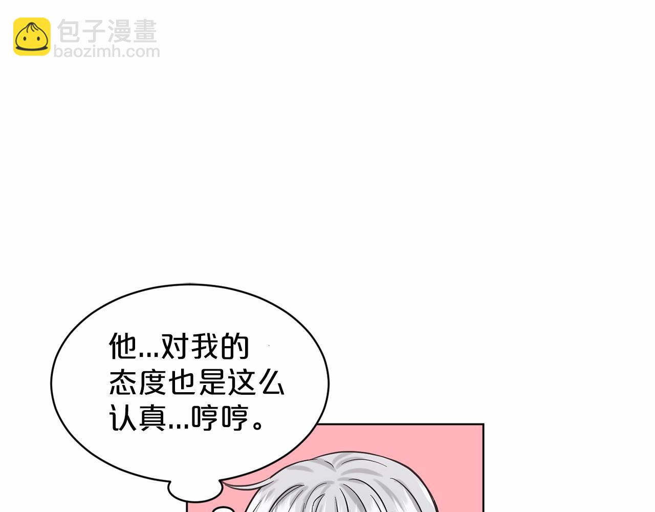 第41话 夫人25