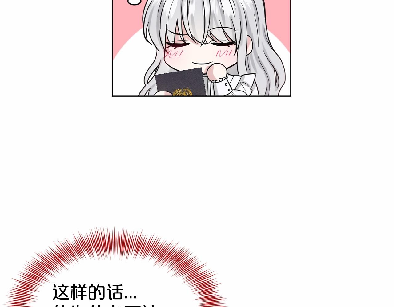 第41话 夫人26