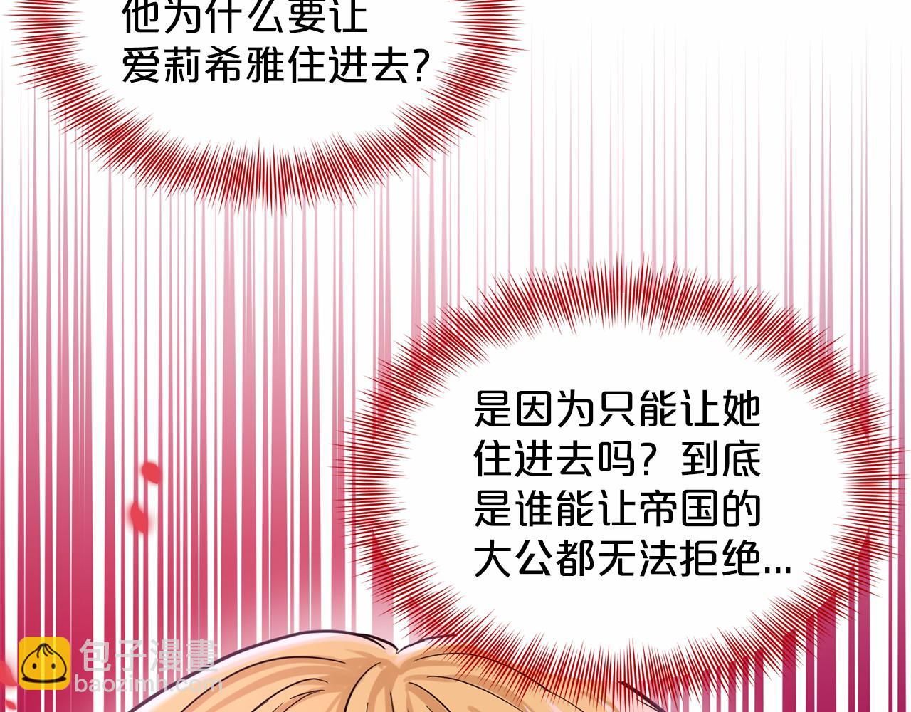 第41话 夫人27