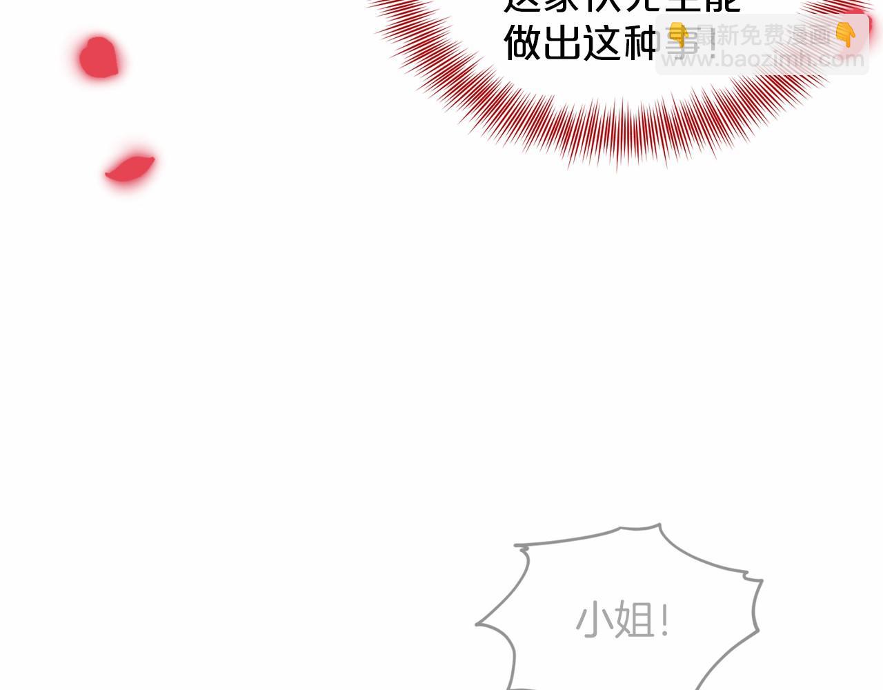 第41话 夫人31
