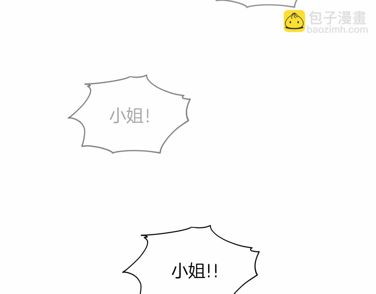 第41话 夫人32