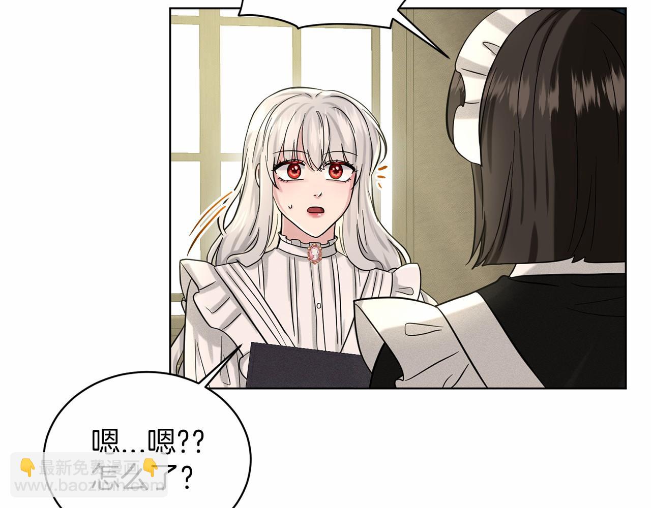 第41话 夫人33