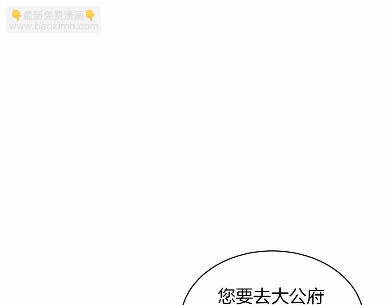 第41话 夫人36