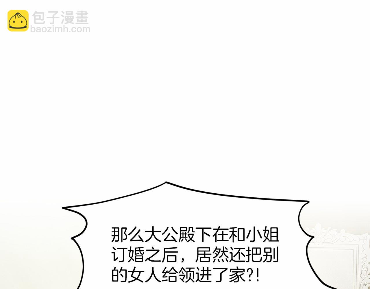 第41话 夫人4