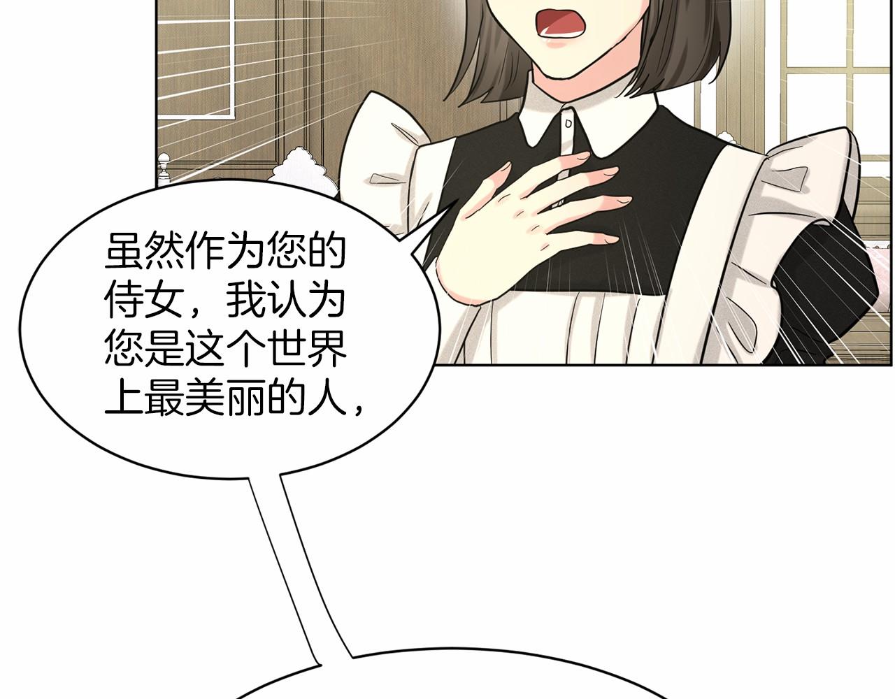 第41话 夫人40