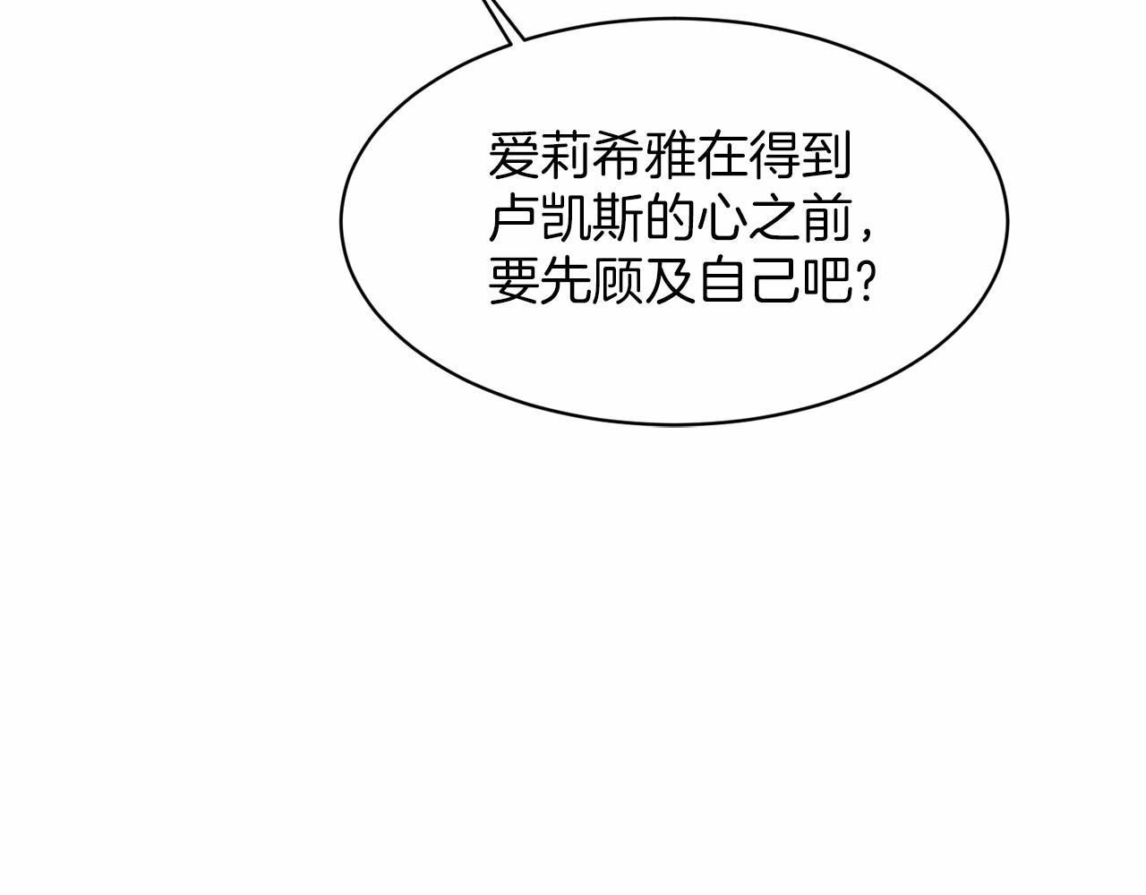 第41话 夫人46