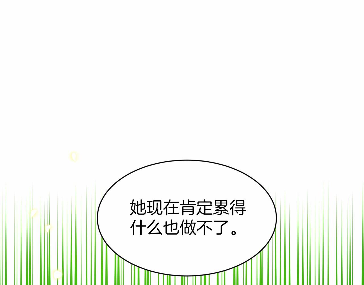 第41话 夫人52