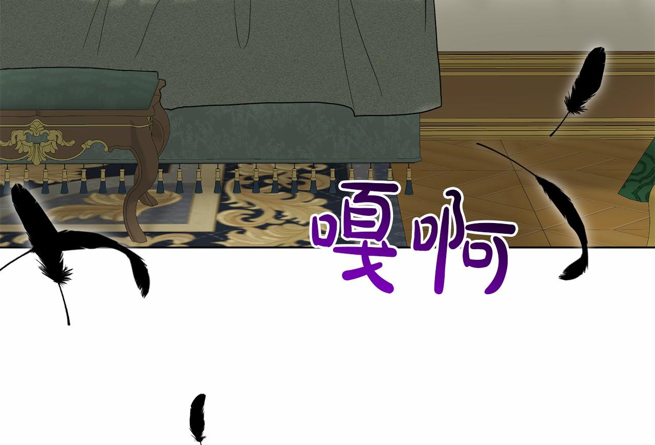 第41话 夫人62