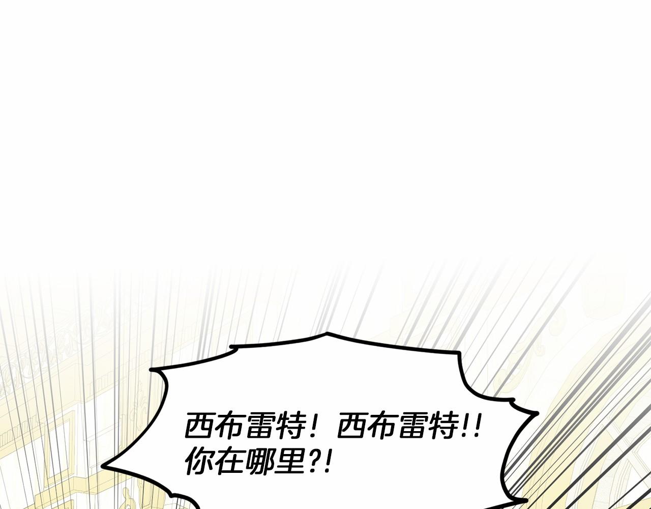 第41话 夫人67