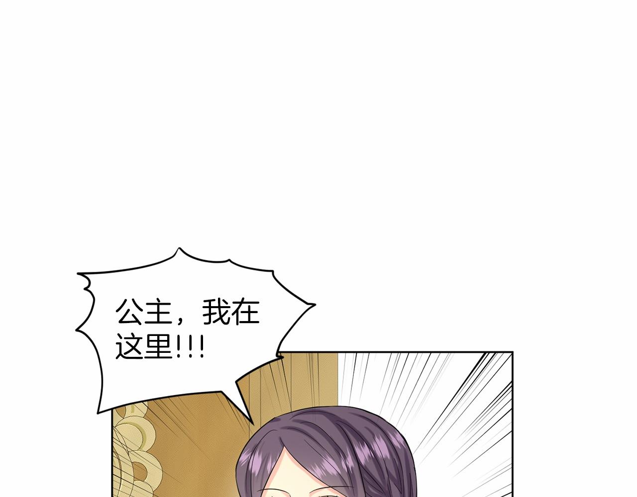 第41话 夫人70