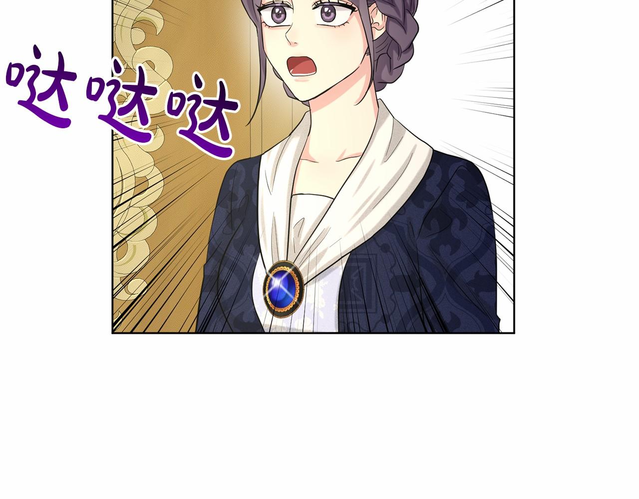 第41话 夫人71