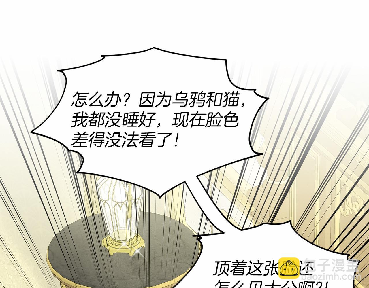 第41话 夫人72