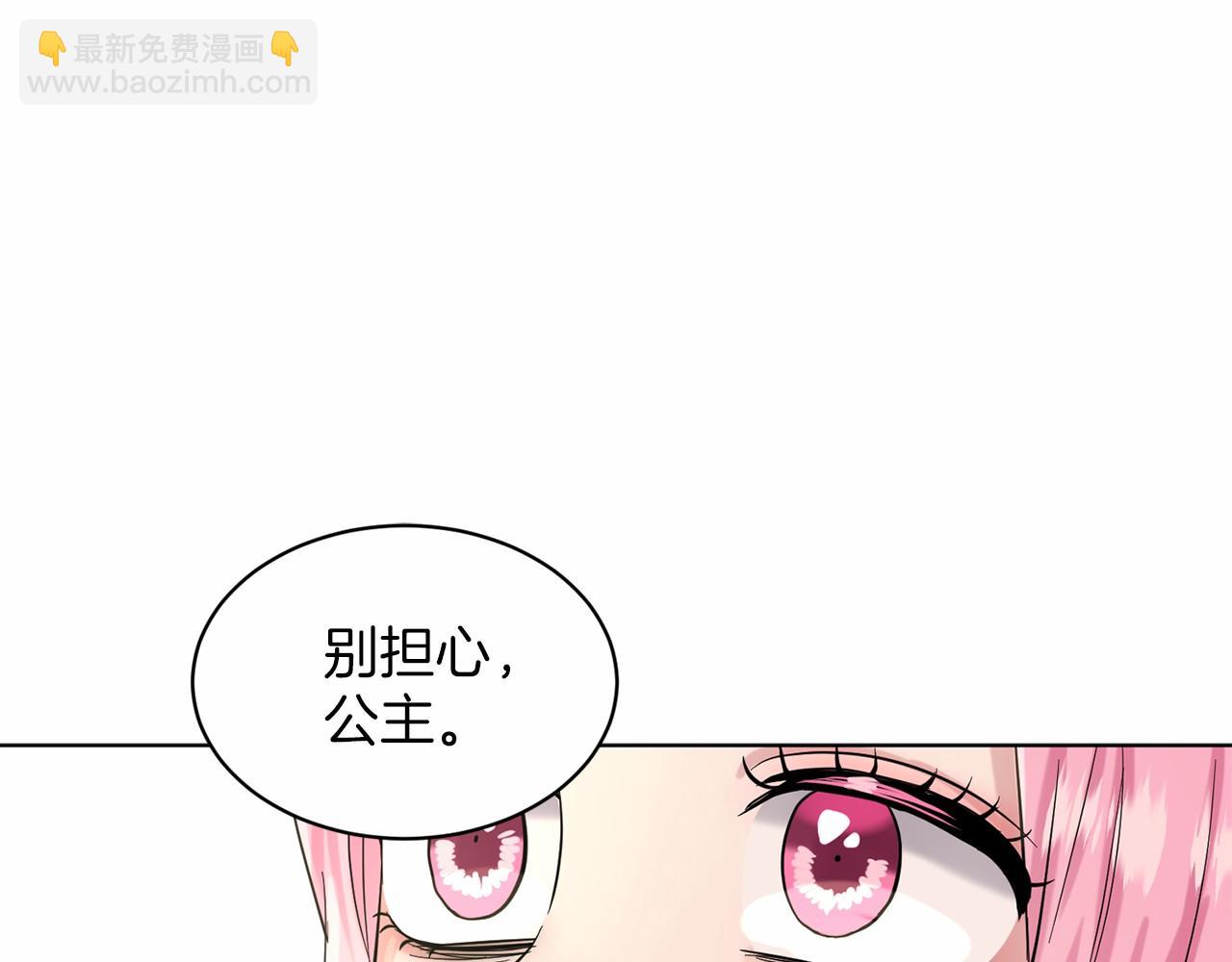 第41话 夫人76
