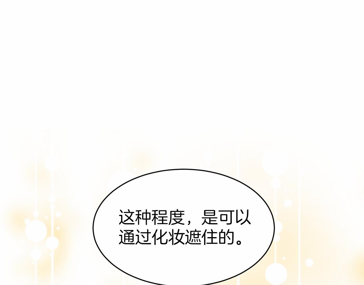 第41话 夫人78