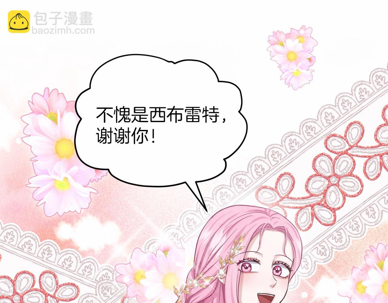 第41话 夫人85