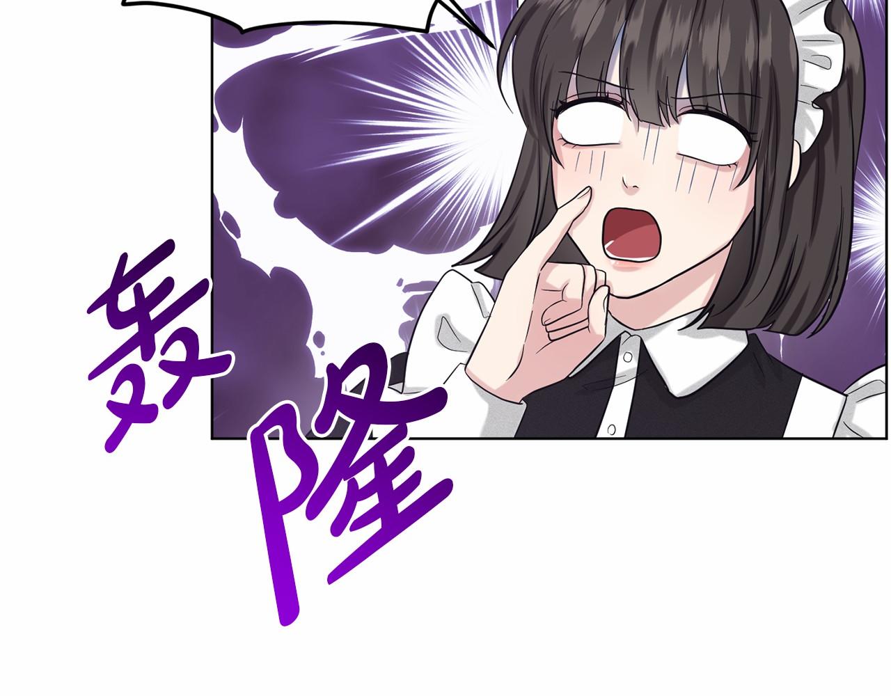 第41话 夫人9
