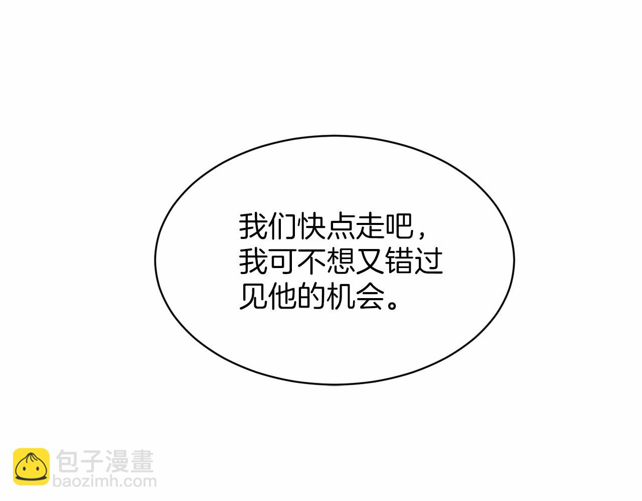 第41话 夫人93