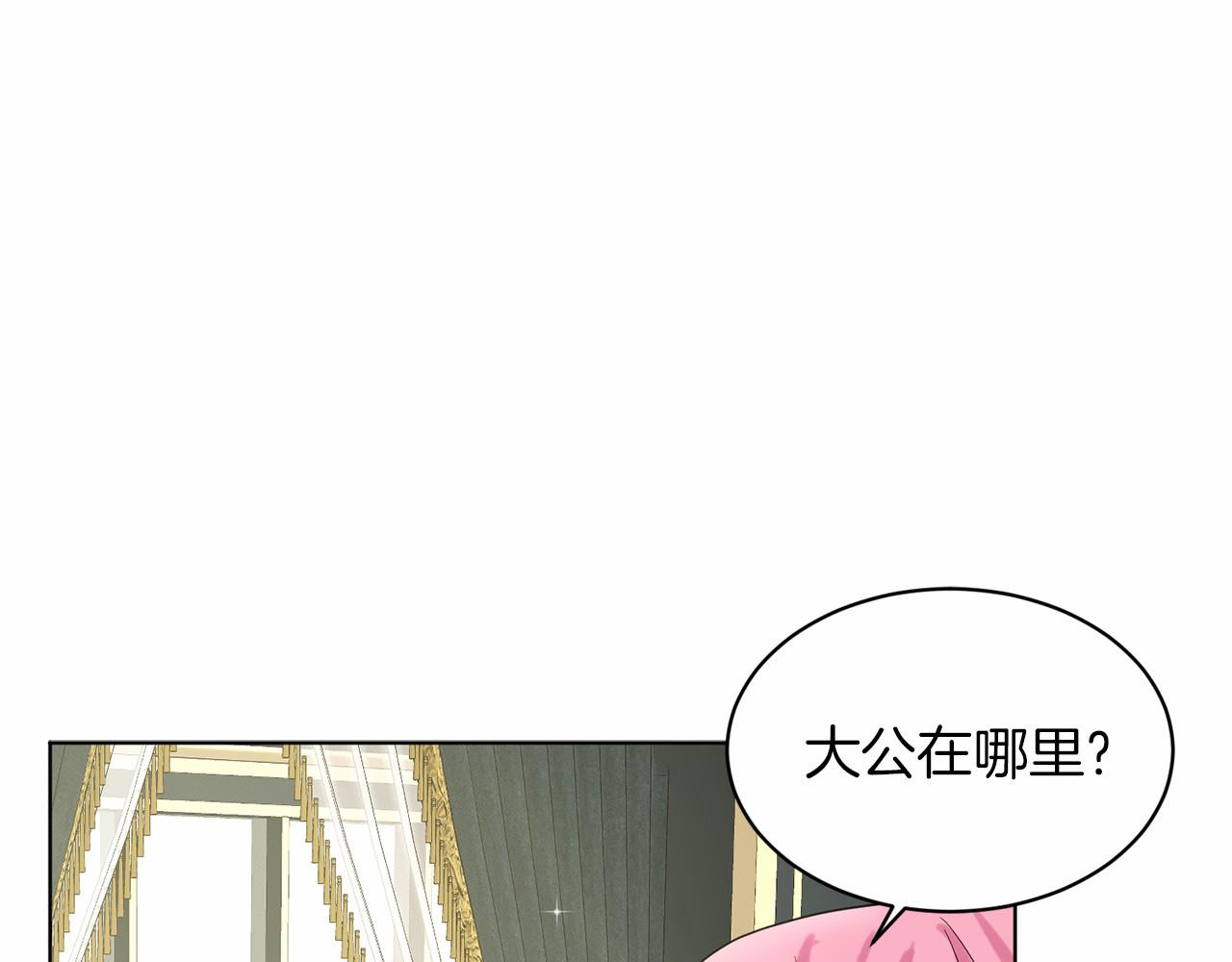第41话 夫人99