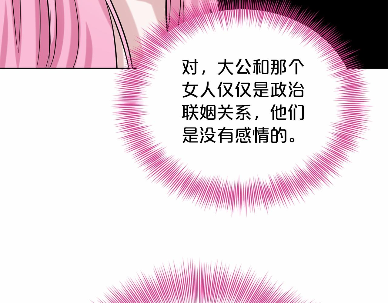 第42话 卡恩的喜欢101