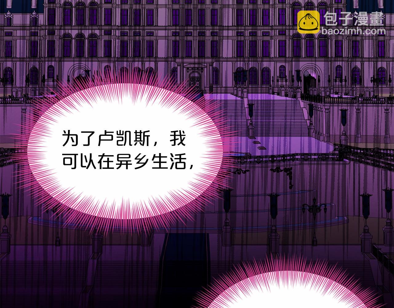 第42话 卡恩的喜欢108
