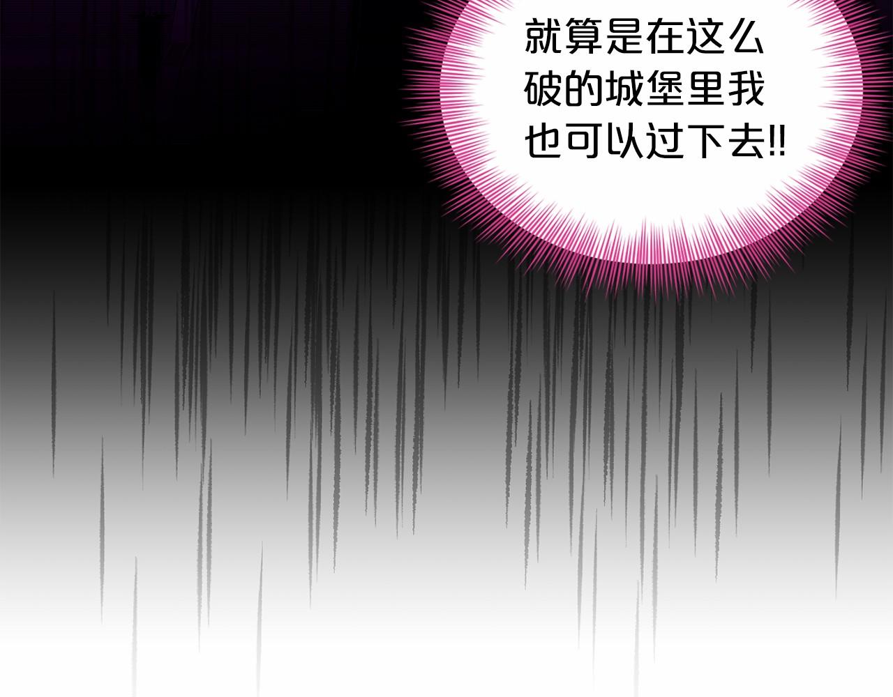 第42话 卡恩的喜欢109